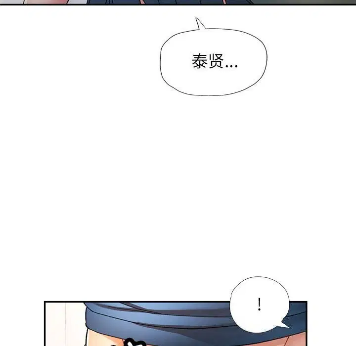 第66話