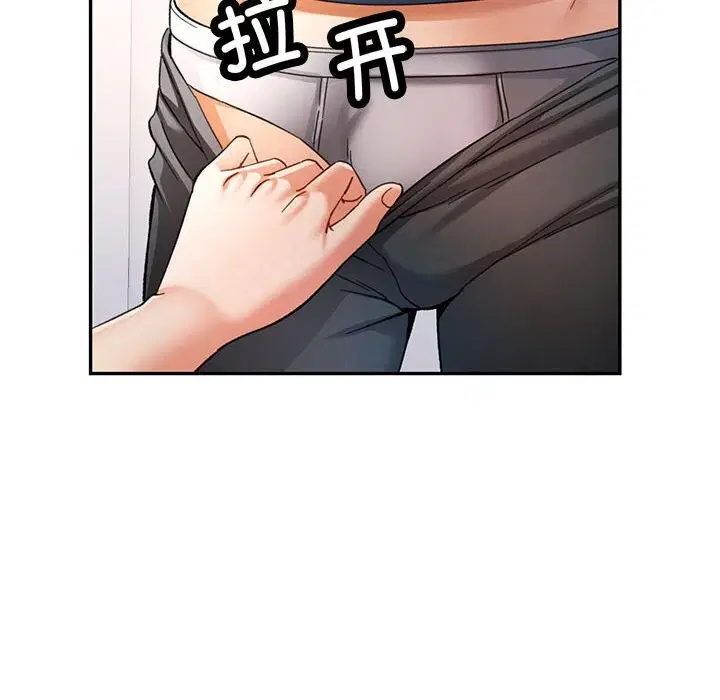 第66話