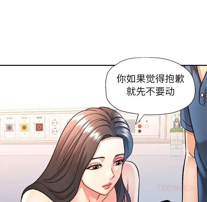 第66話