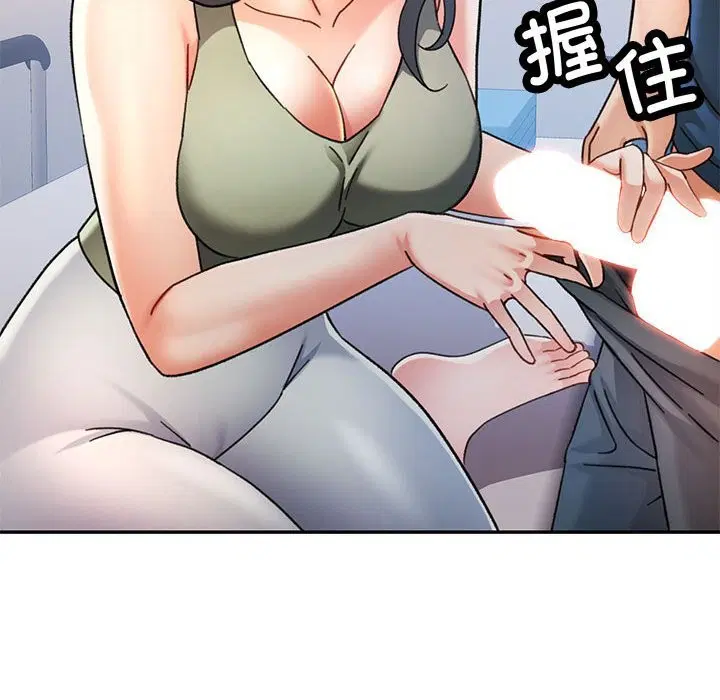 第66話