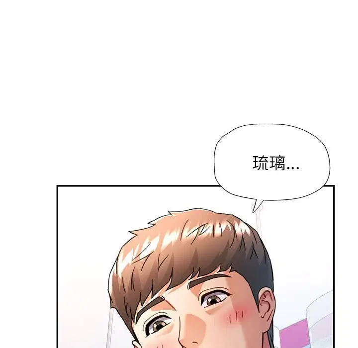 第66話