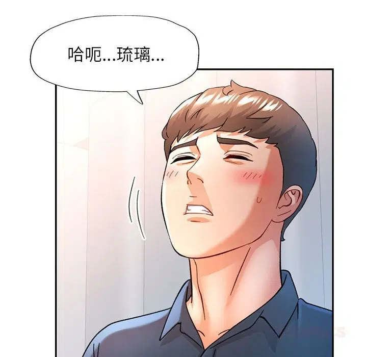 第66話