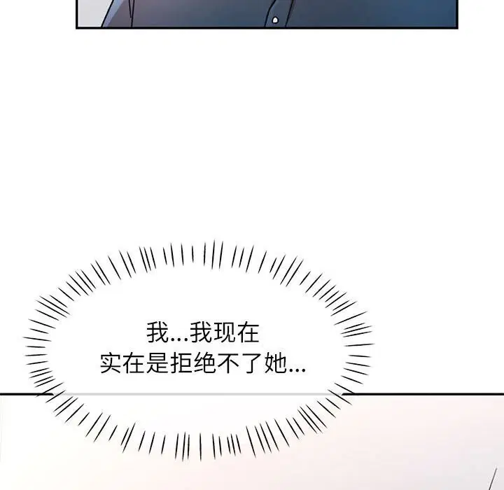 第66話