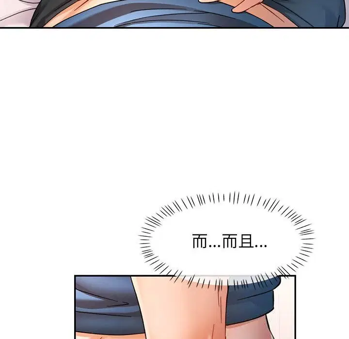 第66話