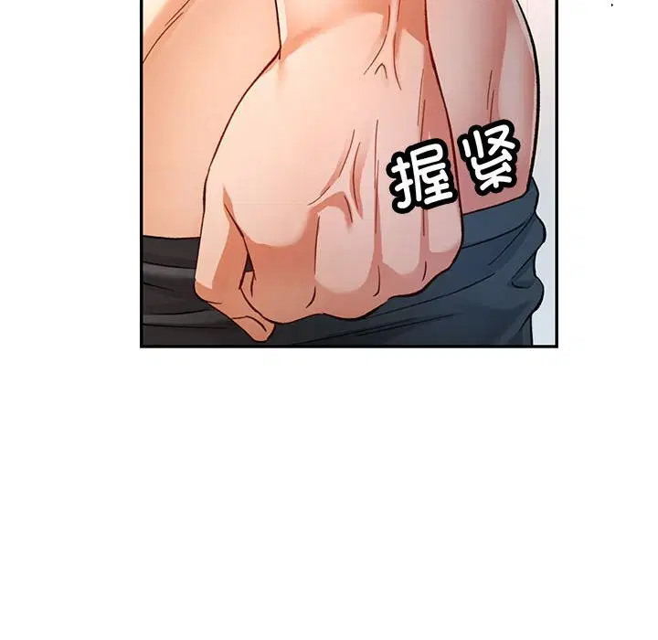 第66話