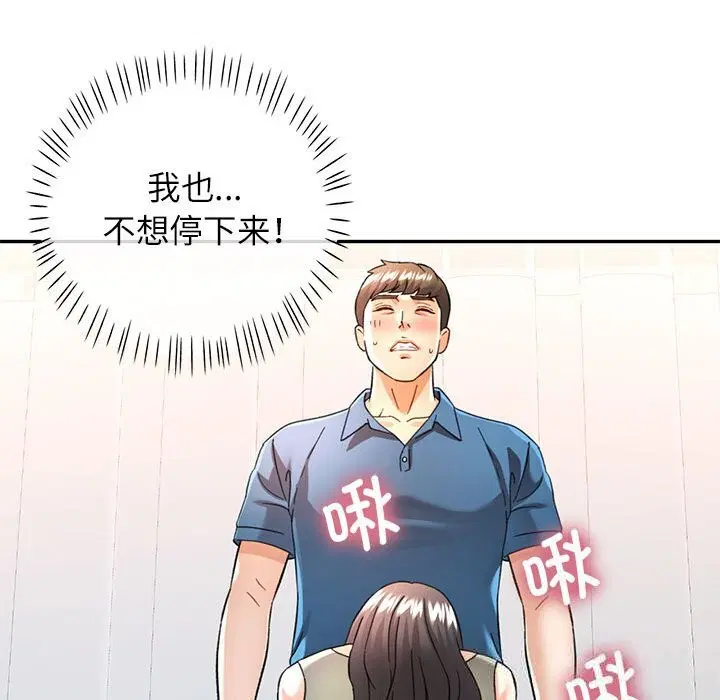 第66話