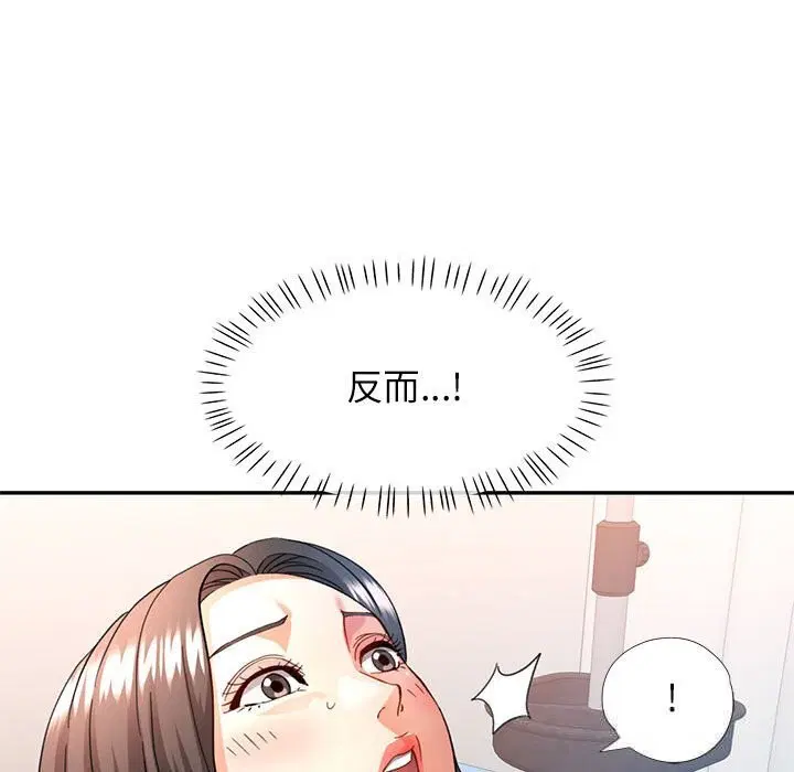 第66話