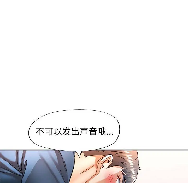 第66話