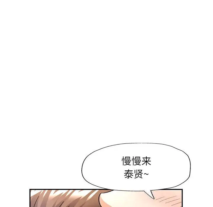 第66話