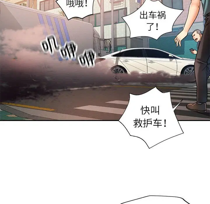 第66話