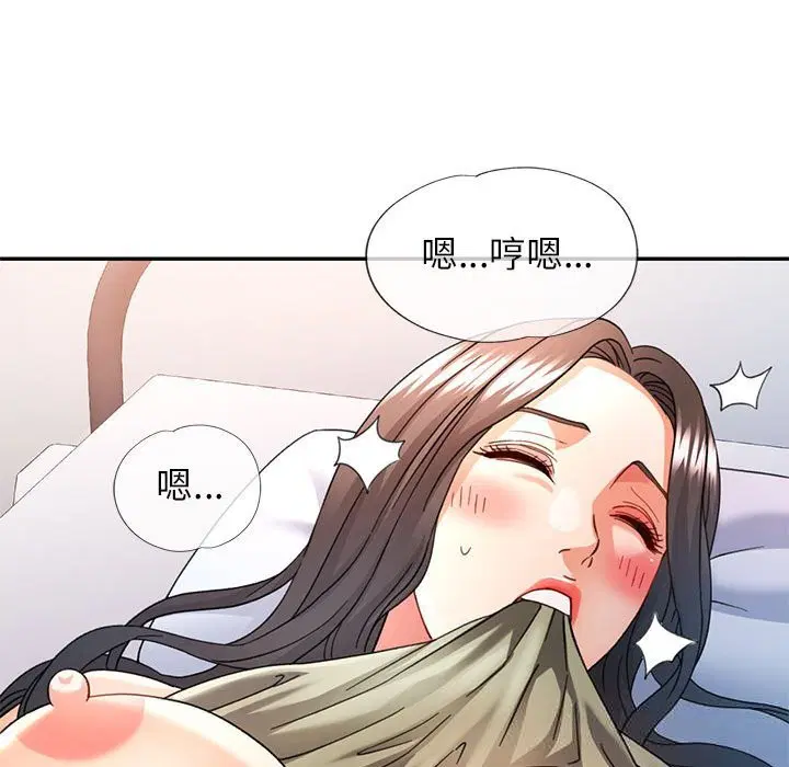 第66話