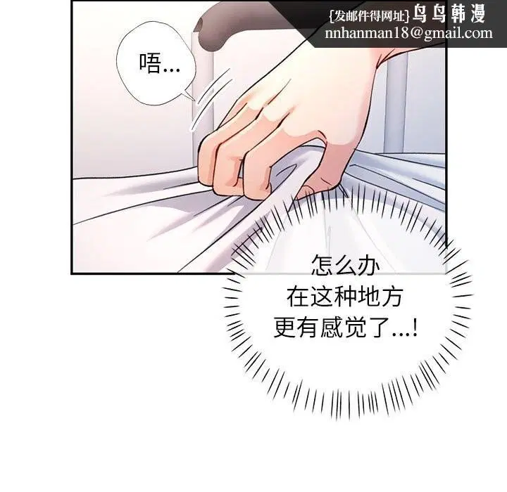 第66話