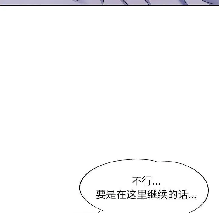 第66話