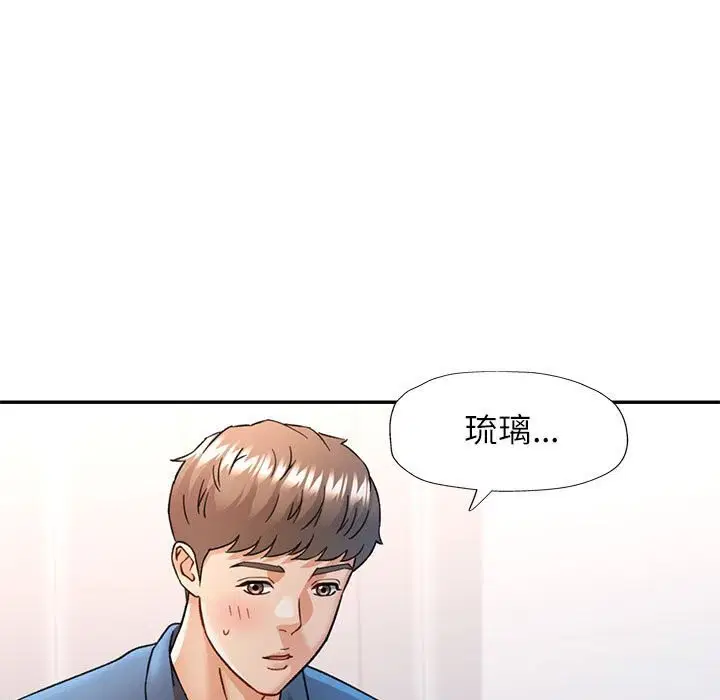 第66話