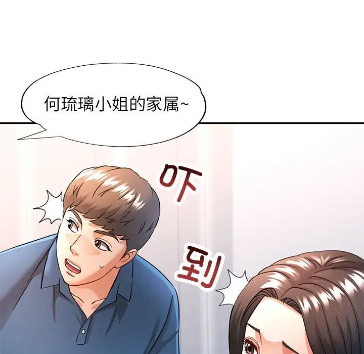 第66話