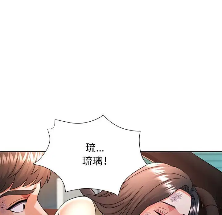 第66話