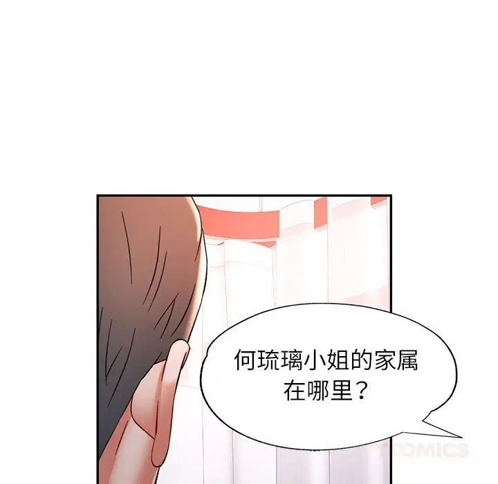 第66話