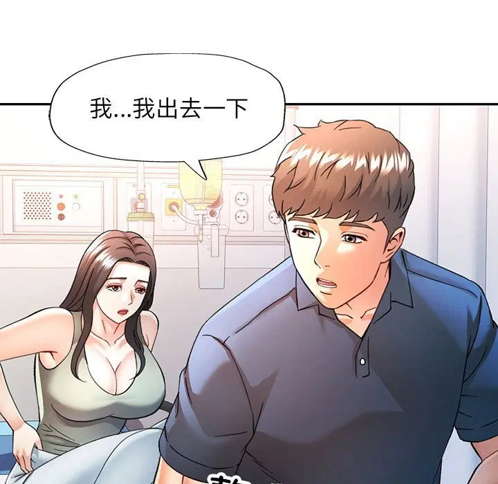 第66話