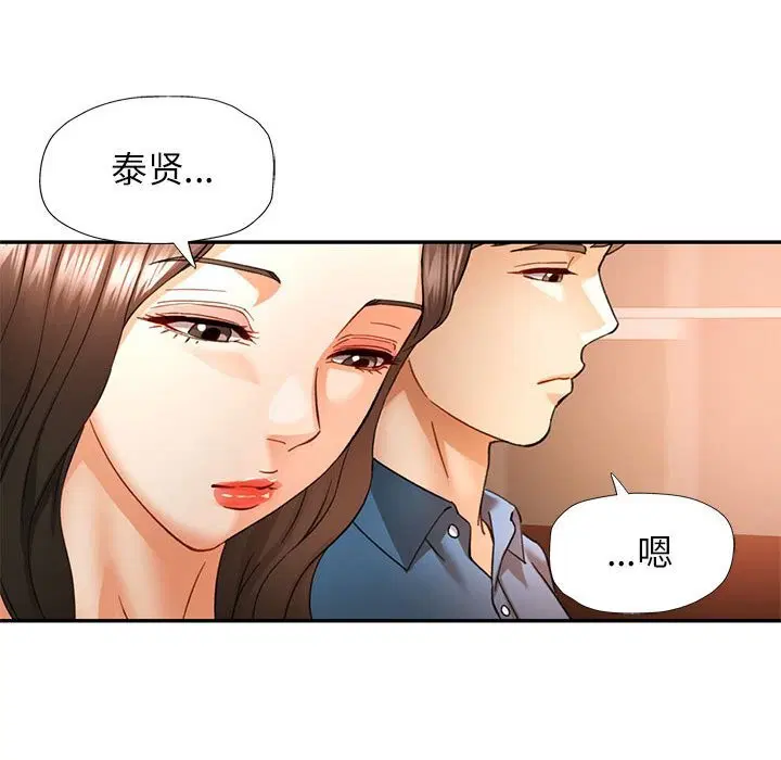 第66話