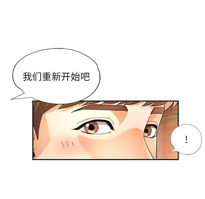 第66話