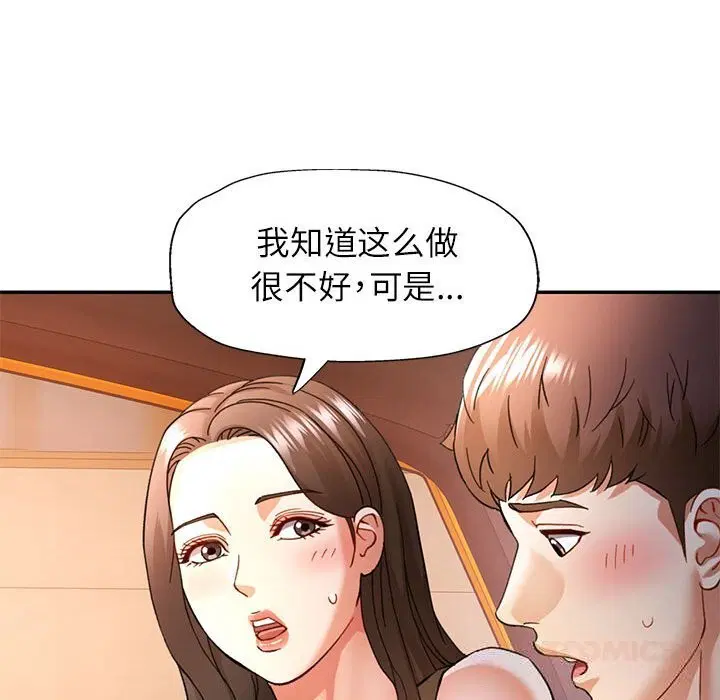 第66話