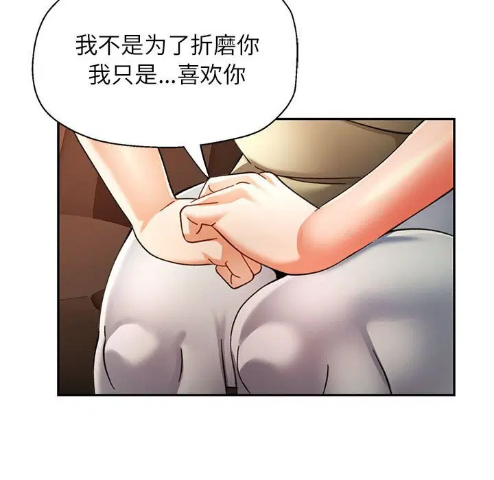 第66話