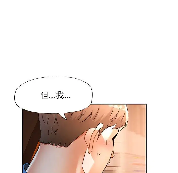 第66話