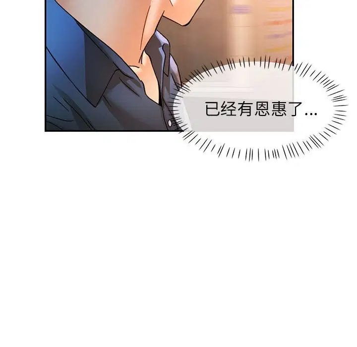 第66話