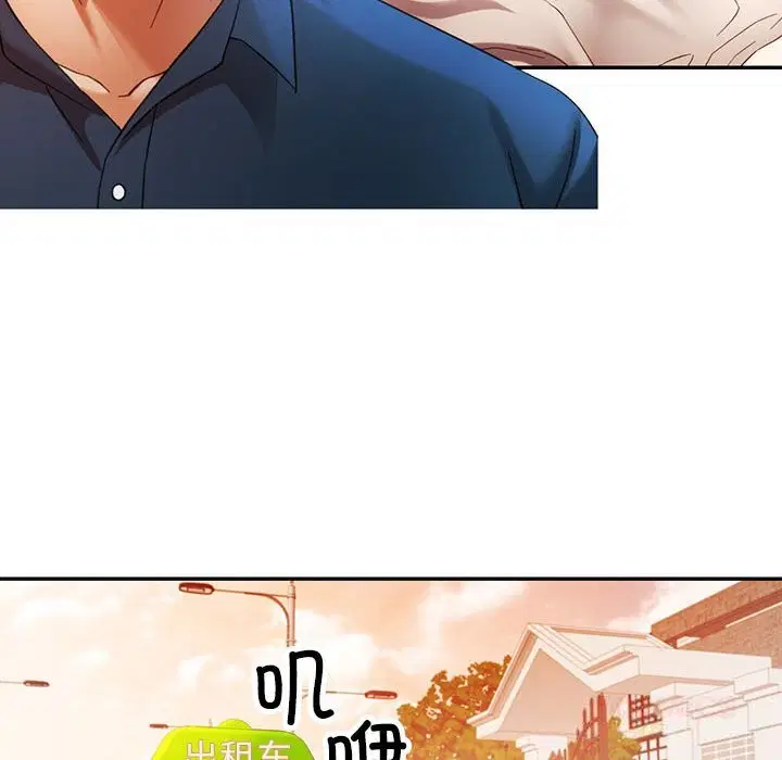 第66話