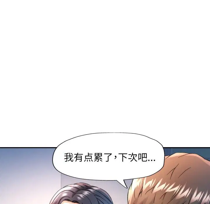 第67話