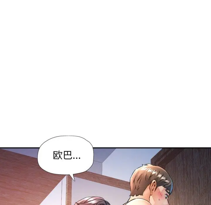 第67話