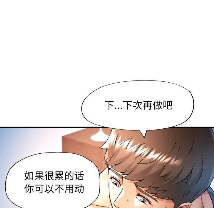 第67話