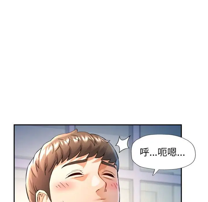 第67話
