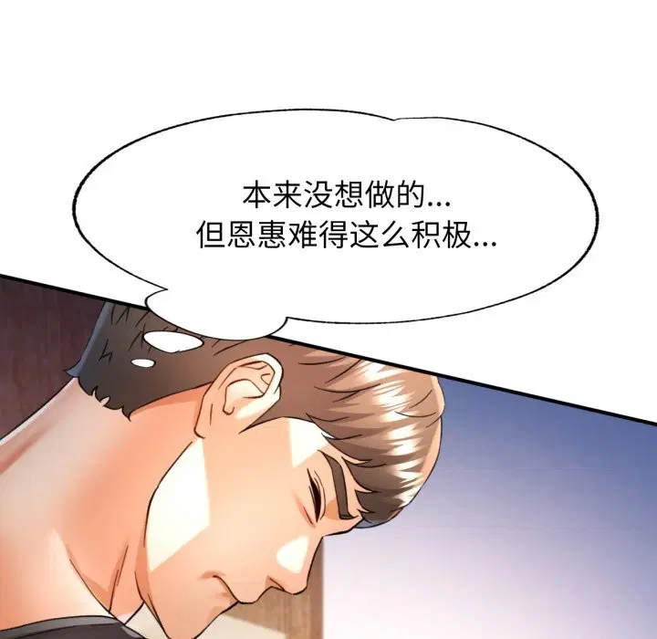 第67話