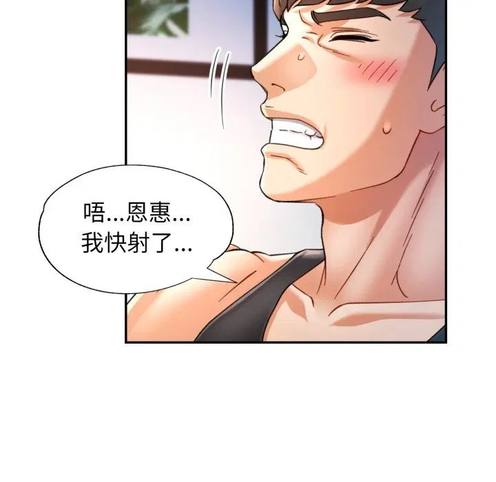 第67話