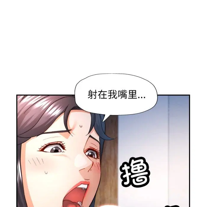 第67話