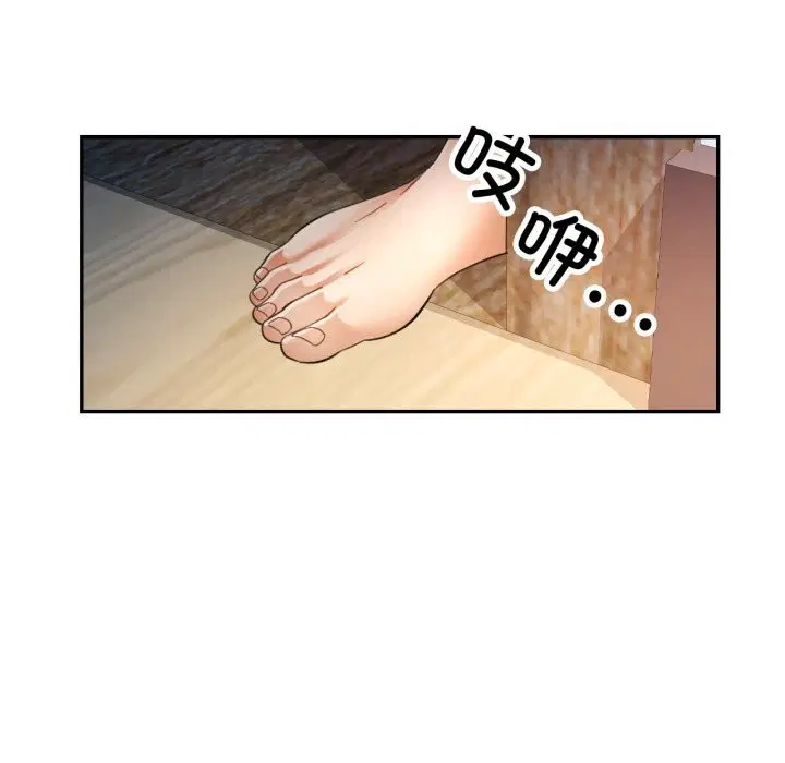 第67話