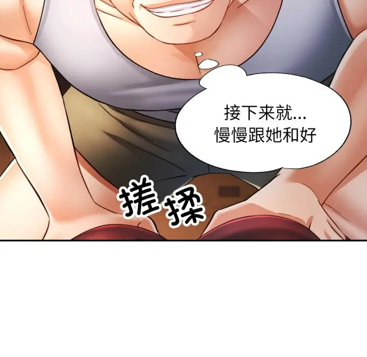 第67話