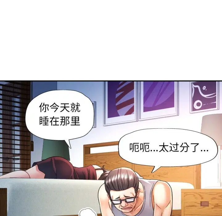 第67話