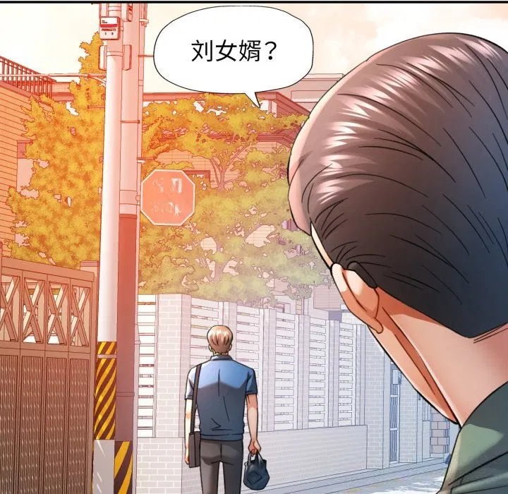 第67話