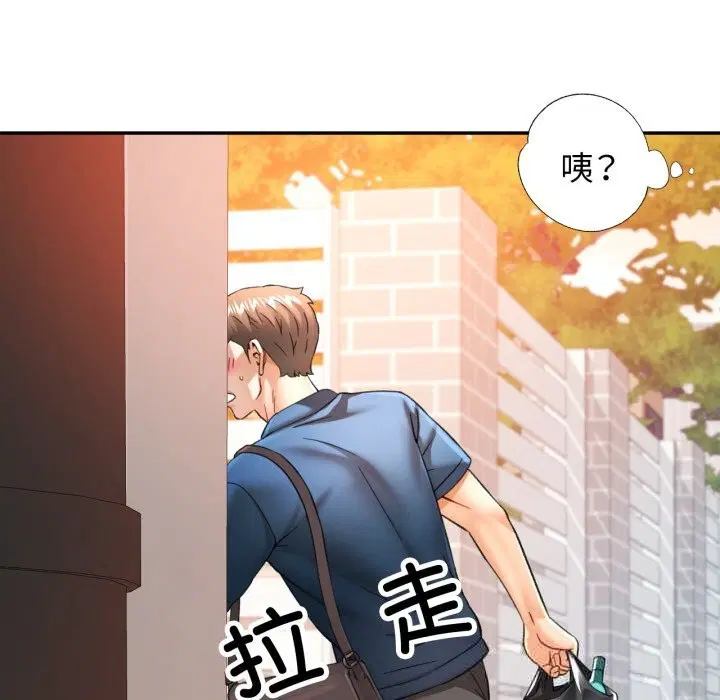 第67話