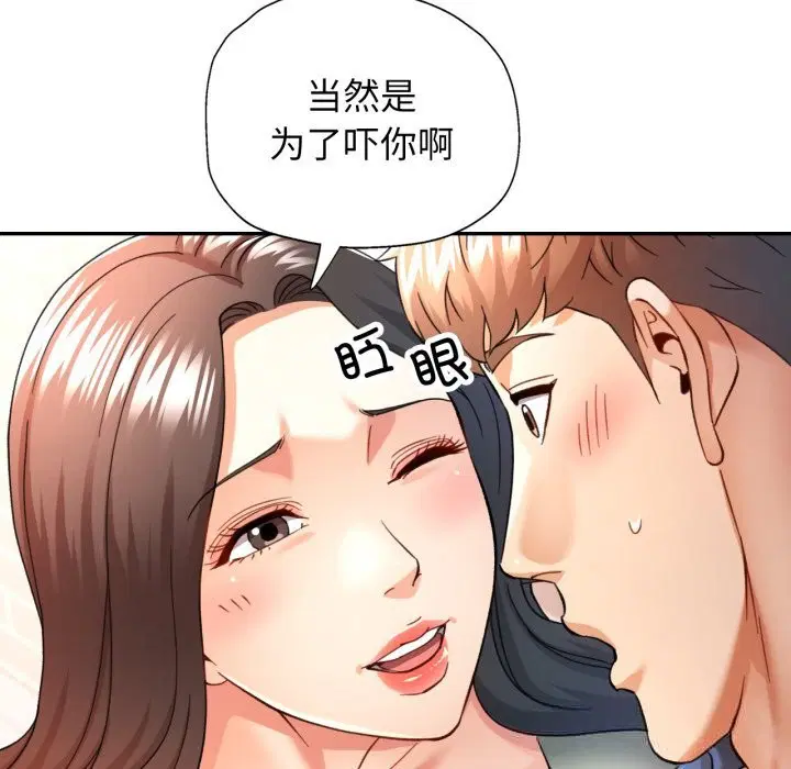 第67話