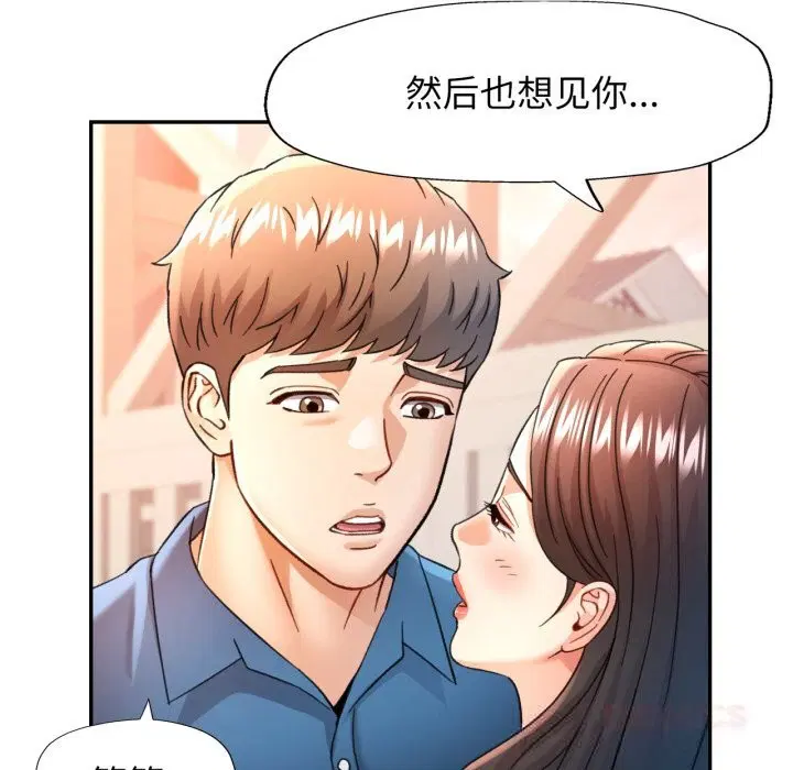 第67話
