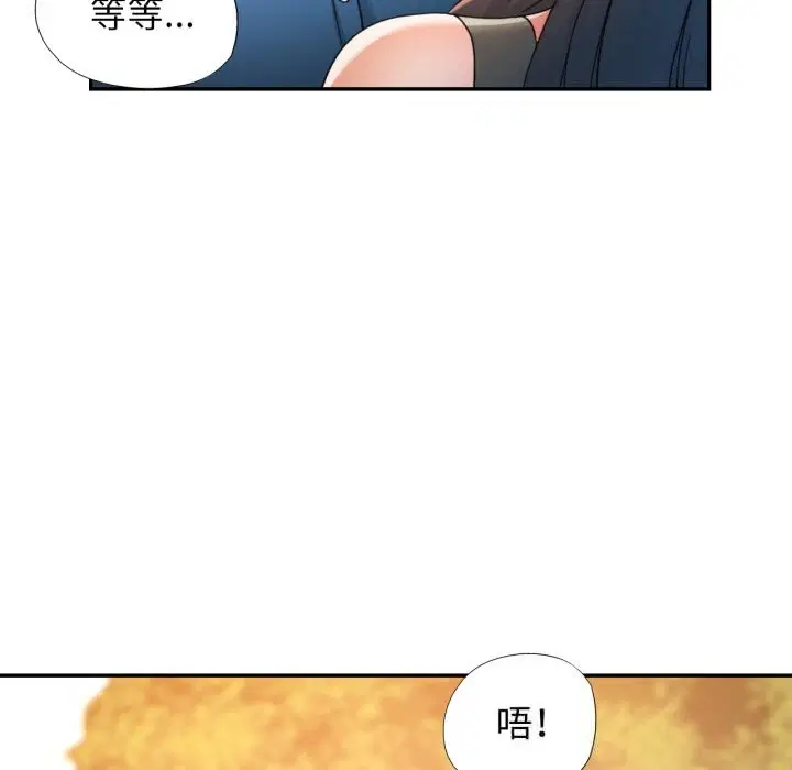 第67話