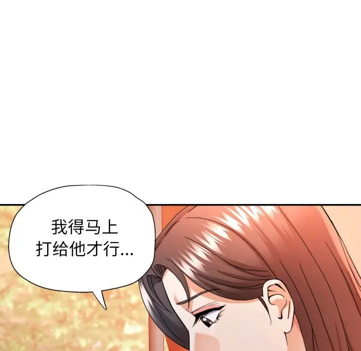 第67話