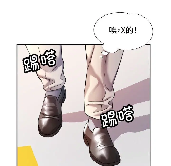 第67話