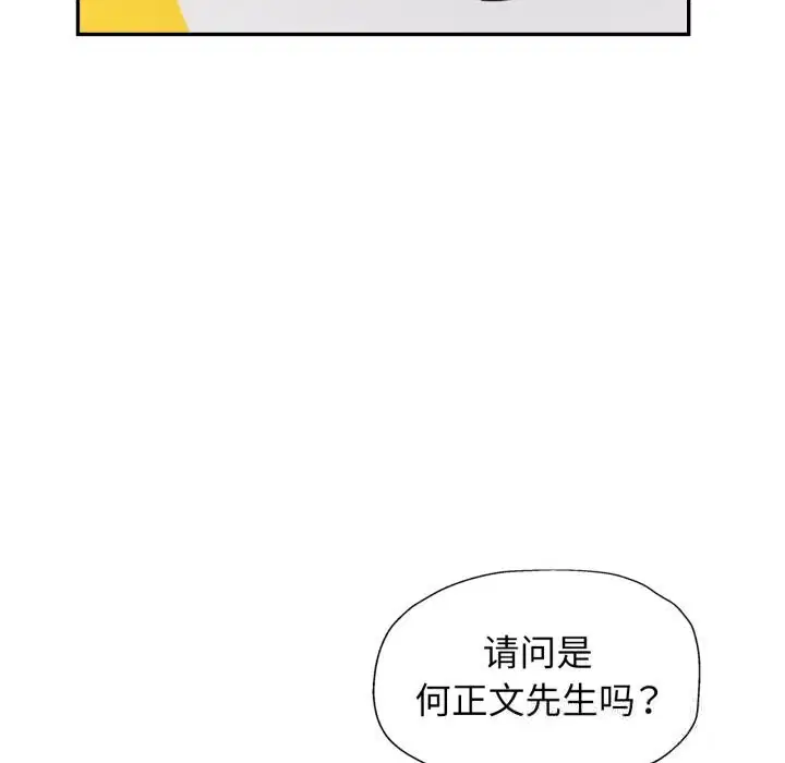 第67話