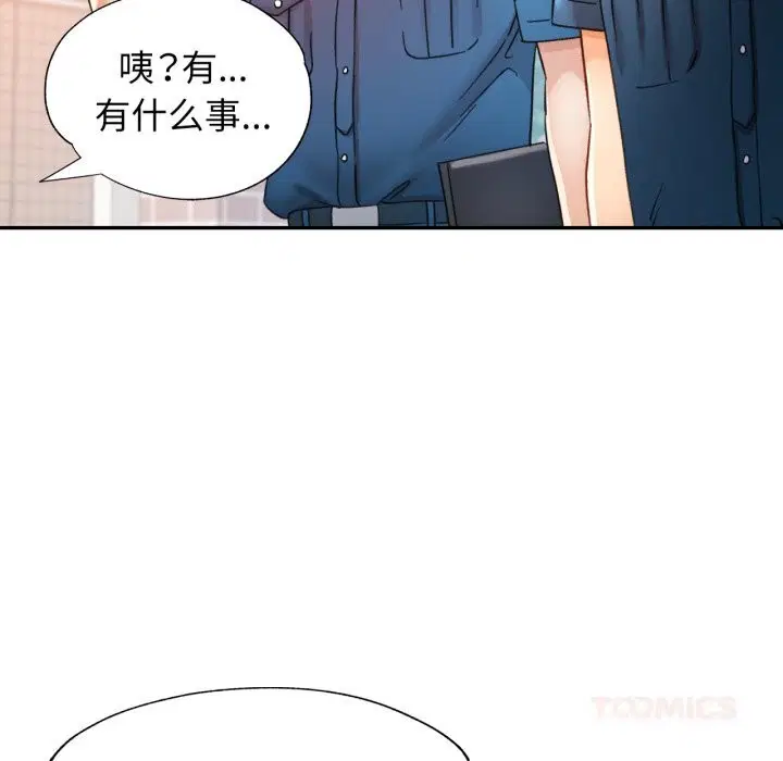 第67話