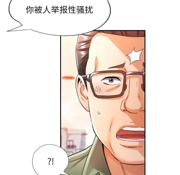 第67話