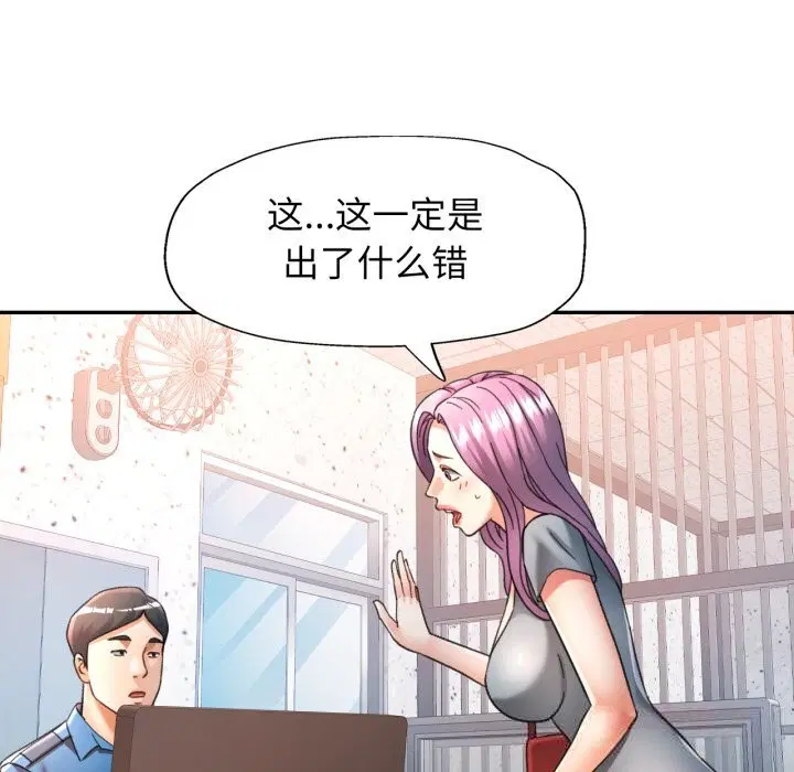 第67話